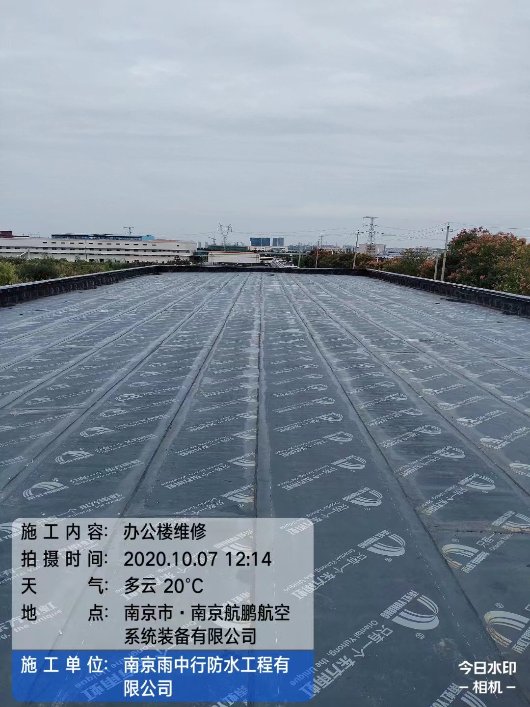 大兴屋面防水维修公司