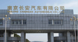 大兴长安汽车厂钢结构防水防腐工程